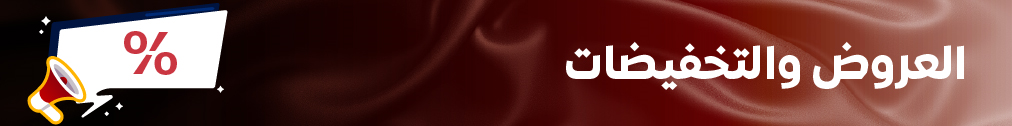 fixed banner