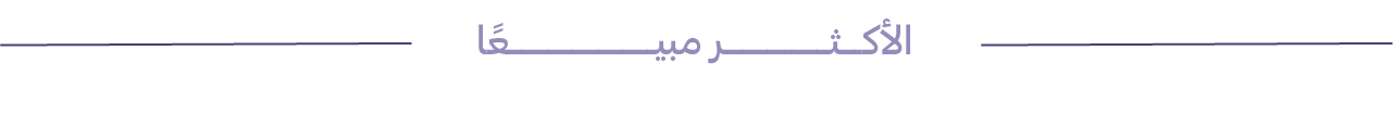 fixed banner