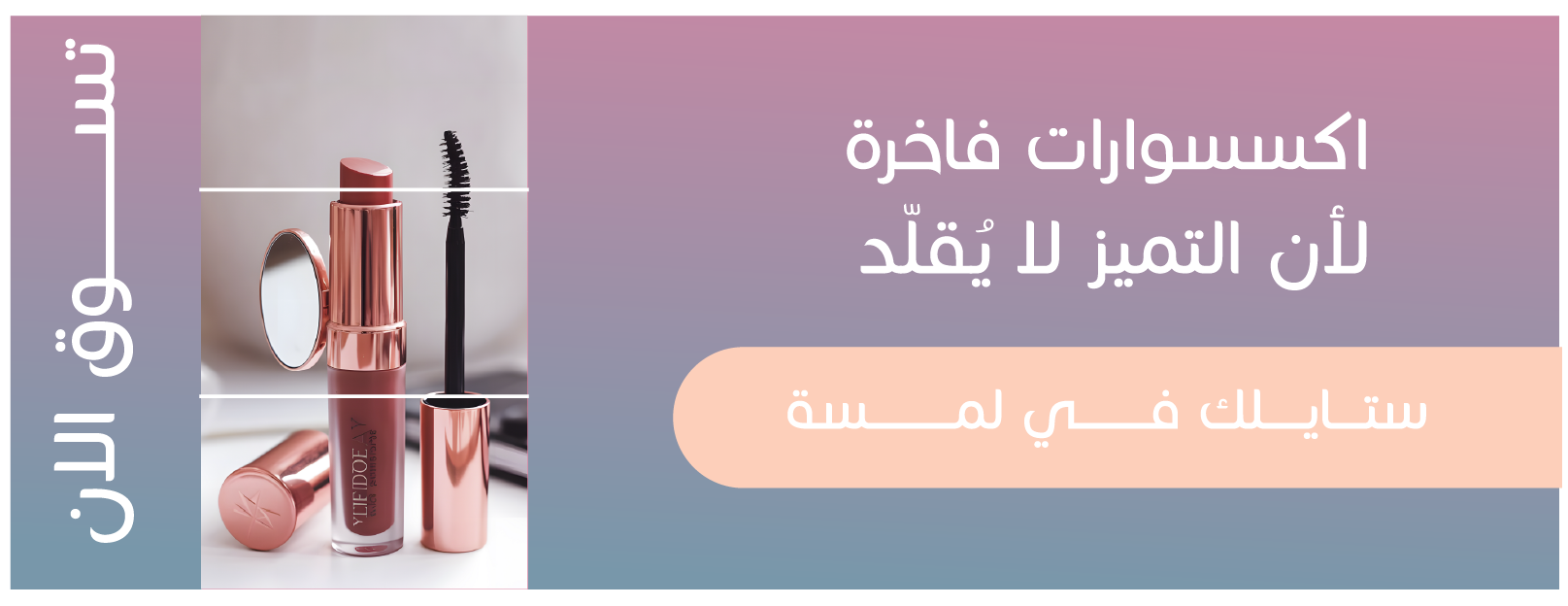 SAMAR image-slider-0