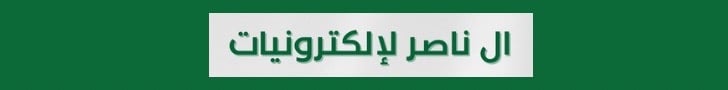 fixed banner