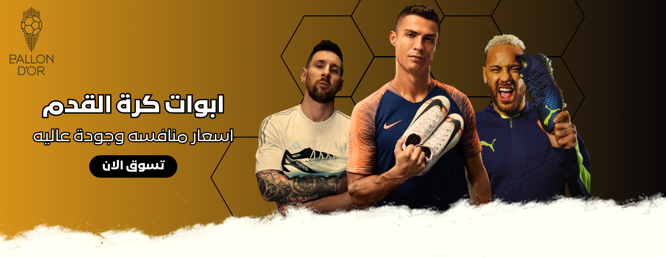 BALLON D'OR | الكرة الذهبية image-slider-2