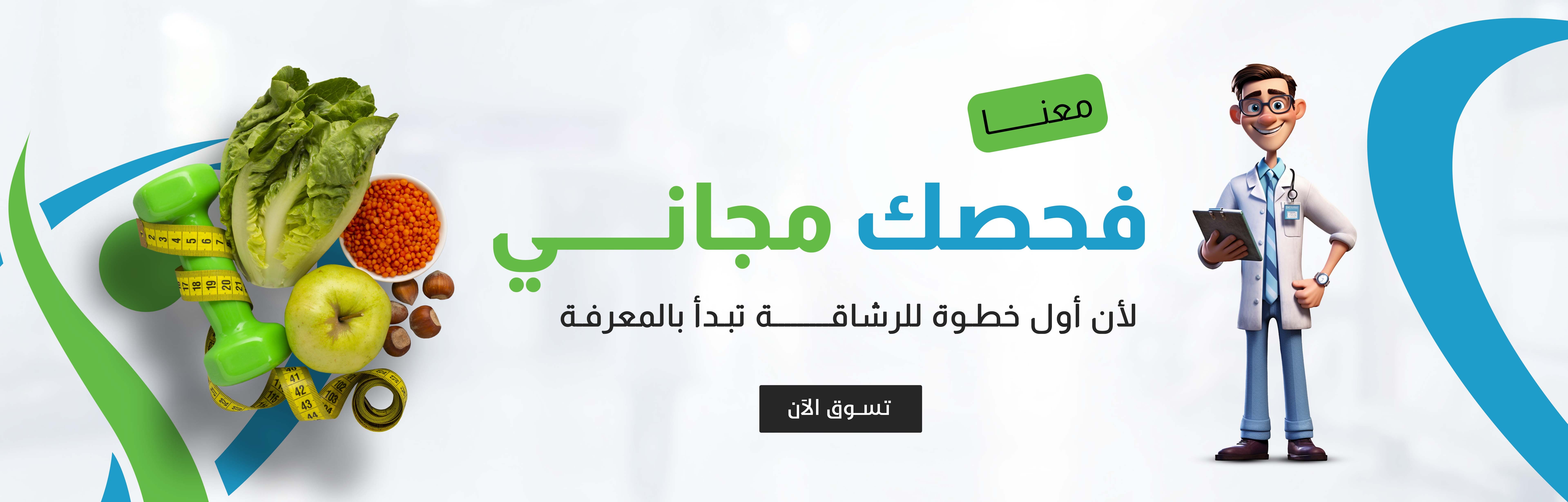 لبيت أكثر هدوءاً