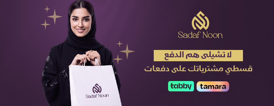 صدف نون image-slider-1