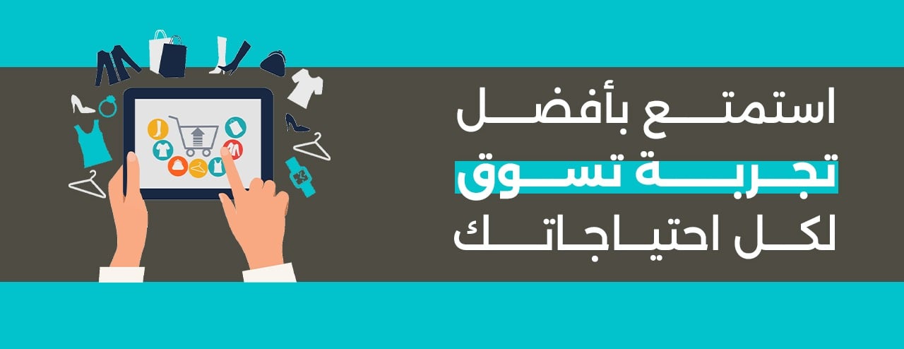FAYROUZ STORE image-slider-0