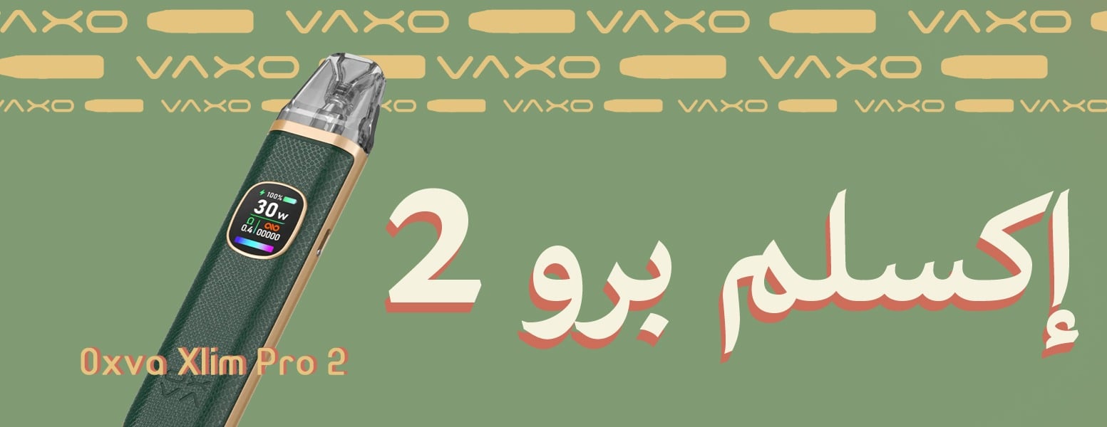 حايل فيب image-slider-0