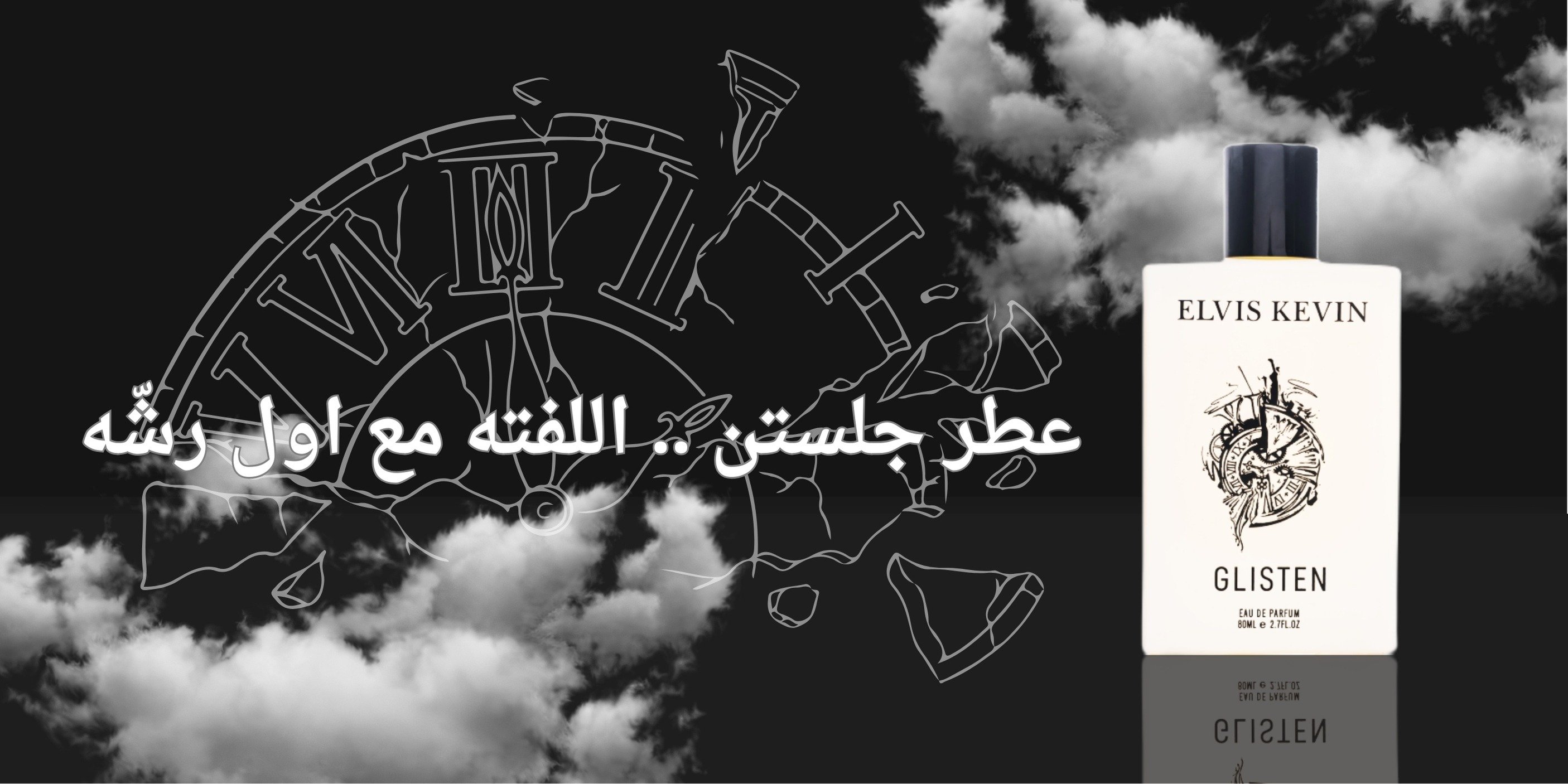 fixed banner