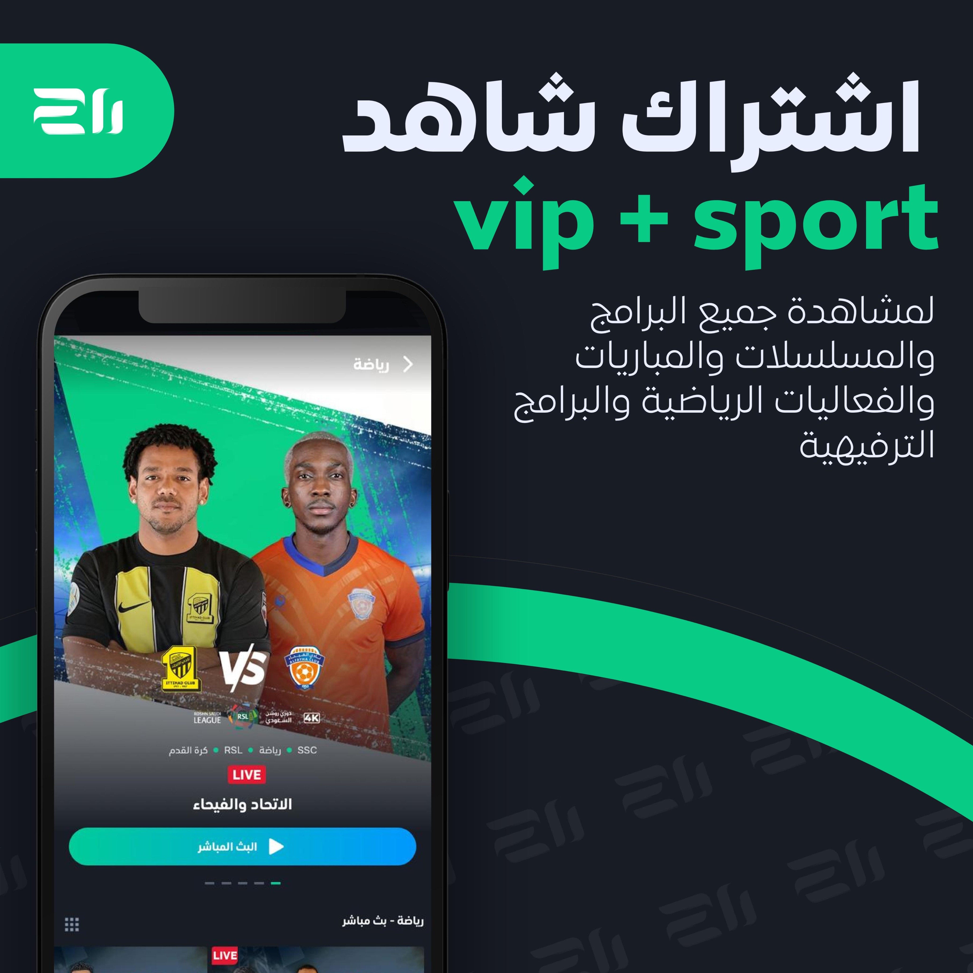 منصة الأعمال