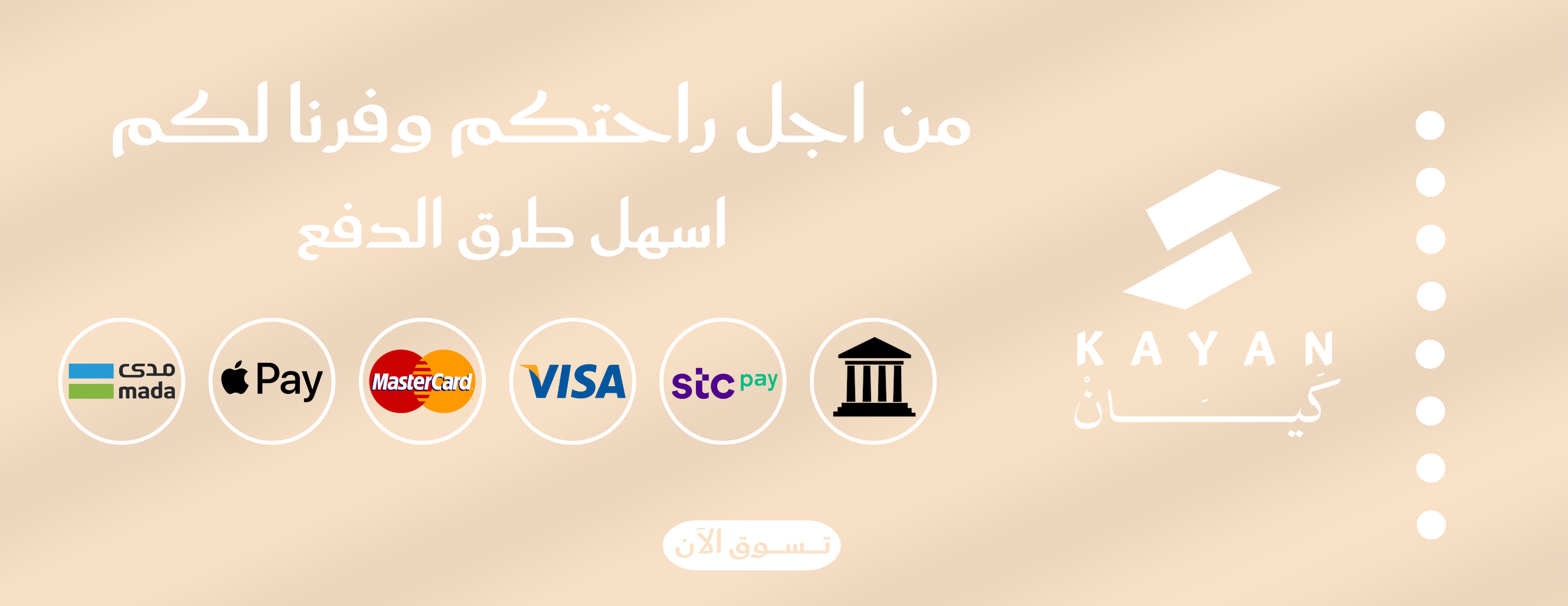كيان للمستلزمات الفندقية image-slider-1