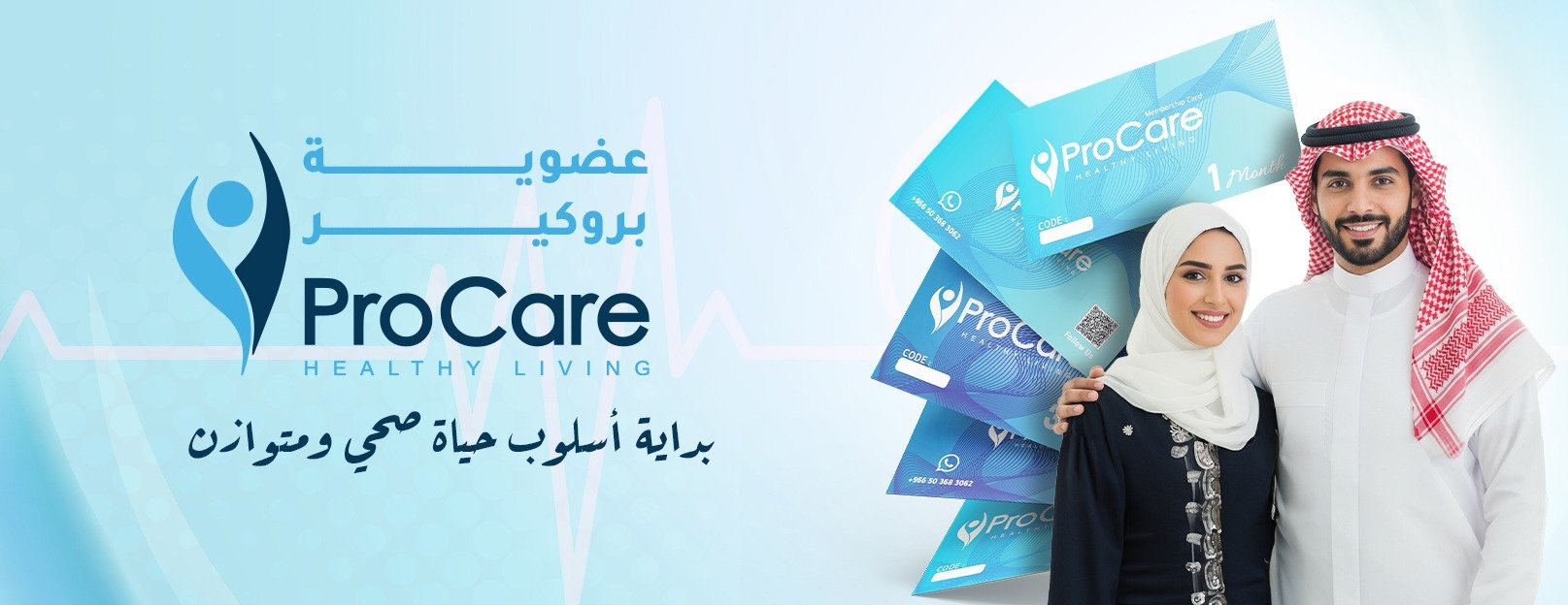 ProCare Healthcare image-slider-1