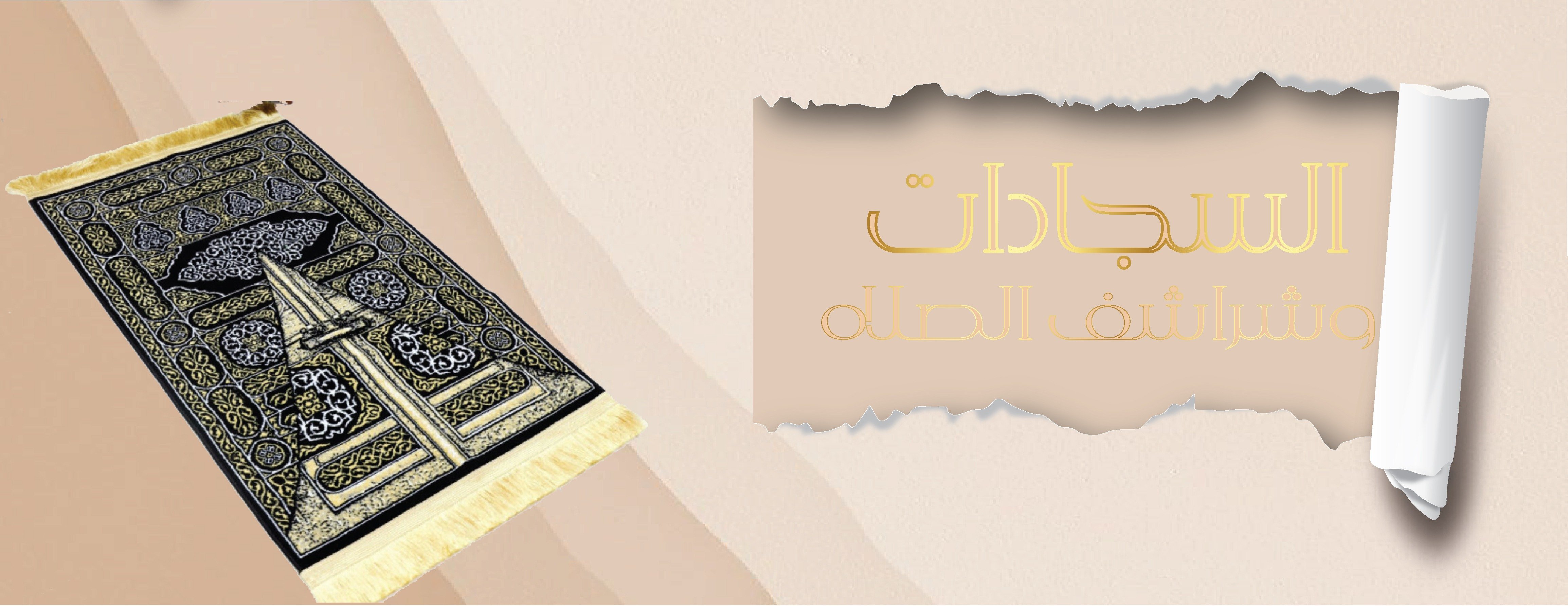 fixed banner