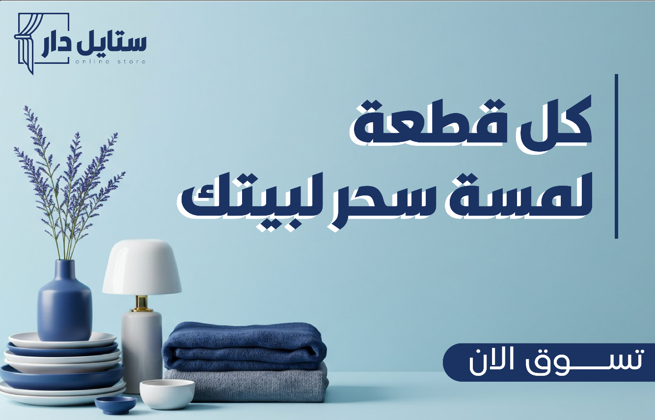 ستايل دار image-slider-0