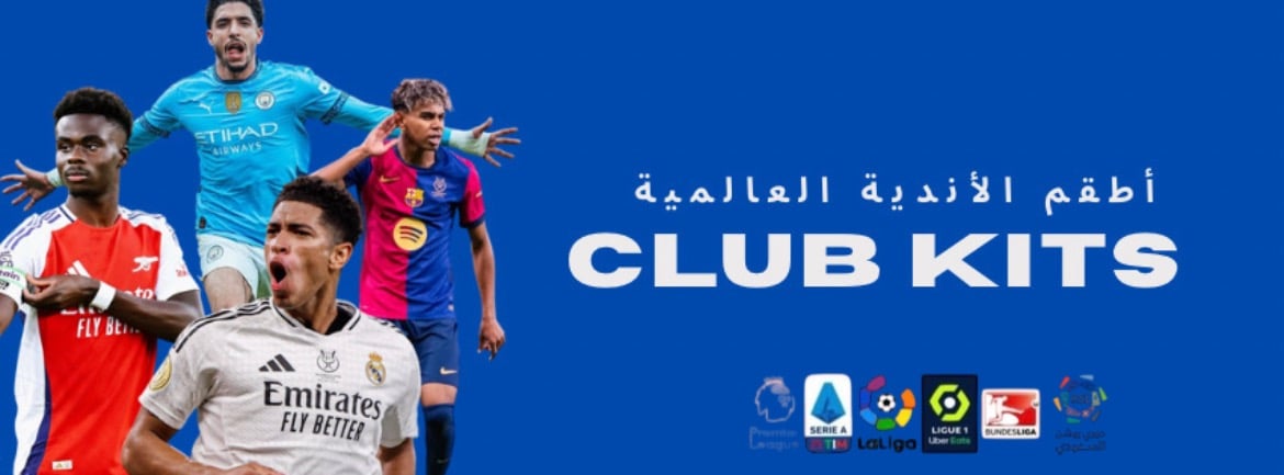 fixed banner
