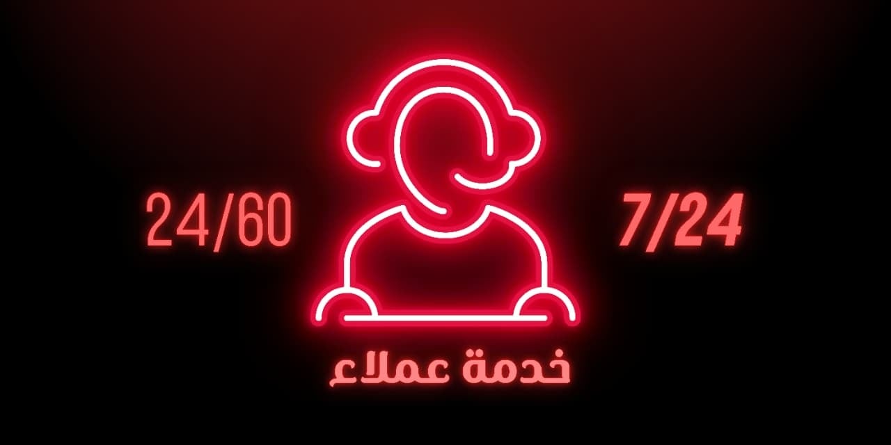 fixed banner