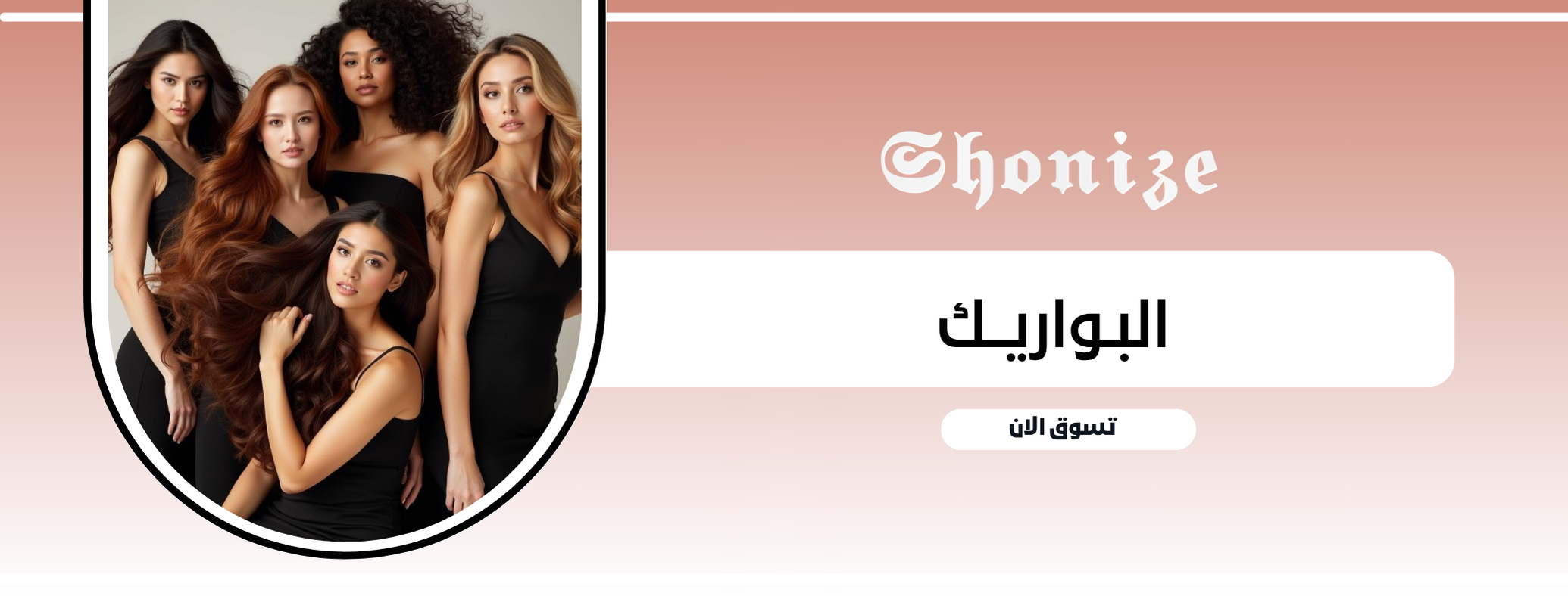 fixed banner