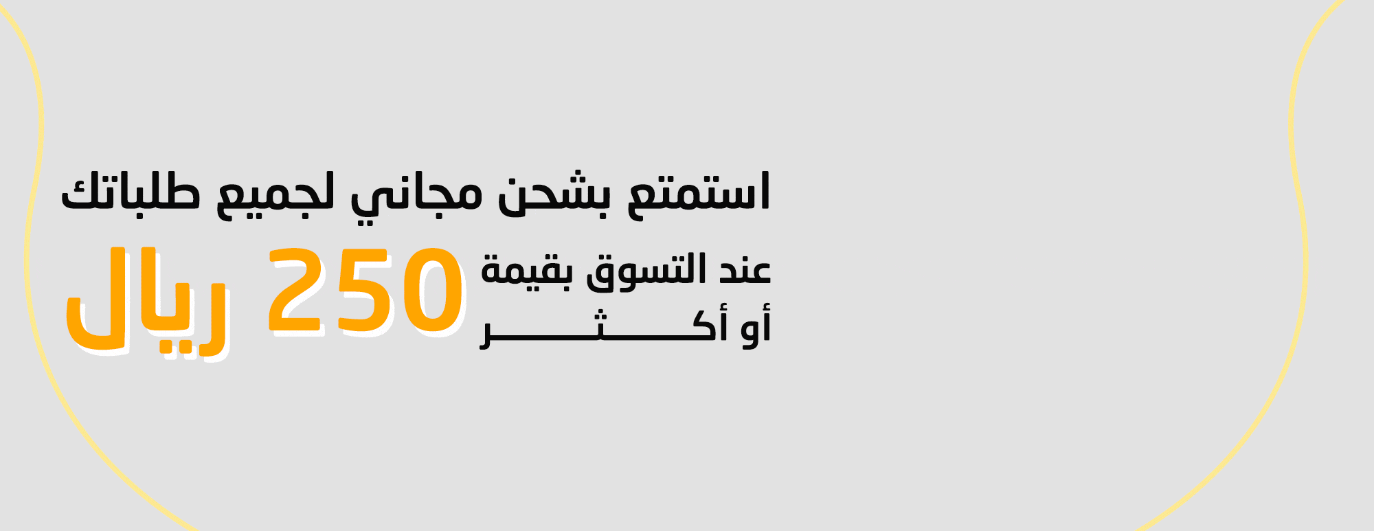 متجر اعواد سكر - Sweeten Sugar image-slider-1