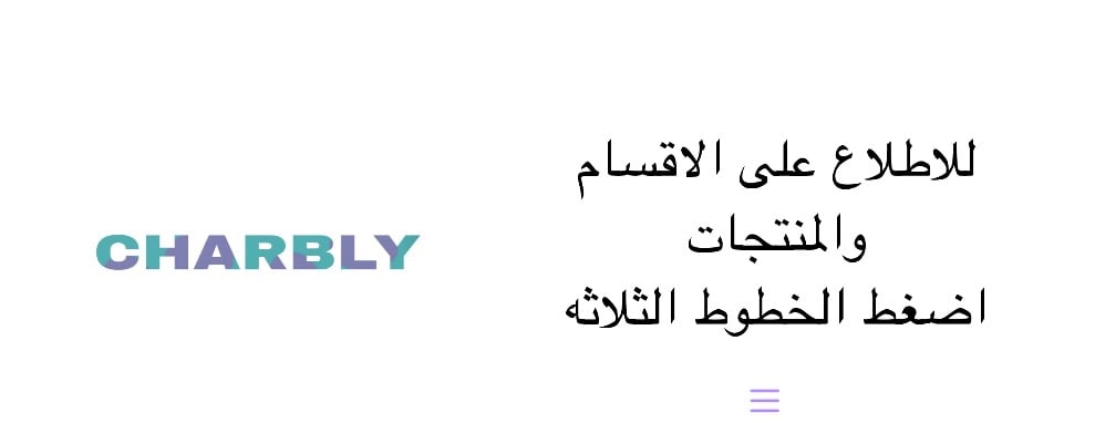 Charbly image-slider-1