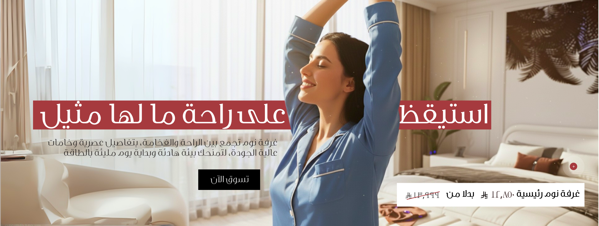 زاد المعمار - لتصميم وتصنيع الاثاث image-slider-0
