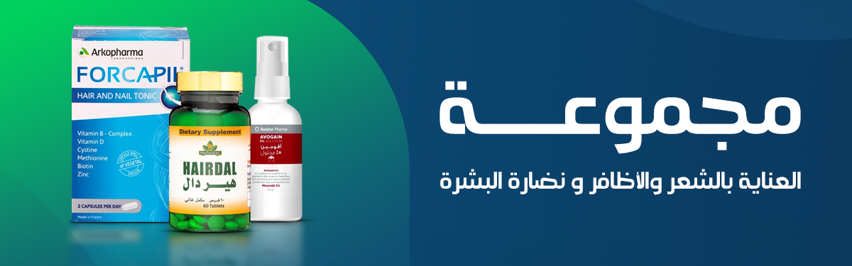 المكملات حسب المكوّن | بيوتين