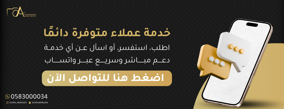 بانر ترويجي