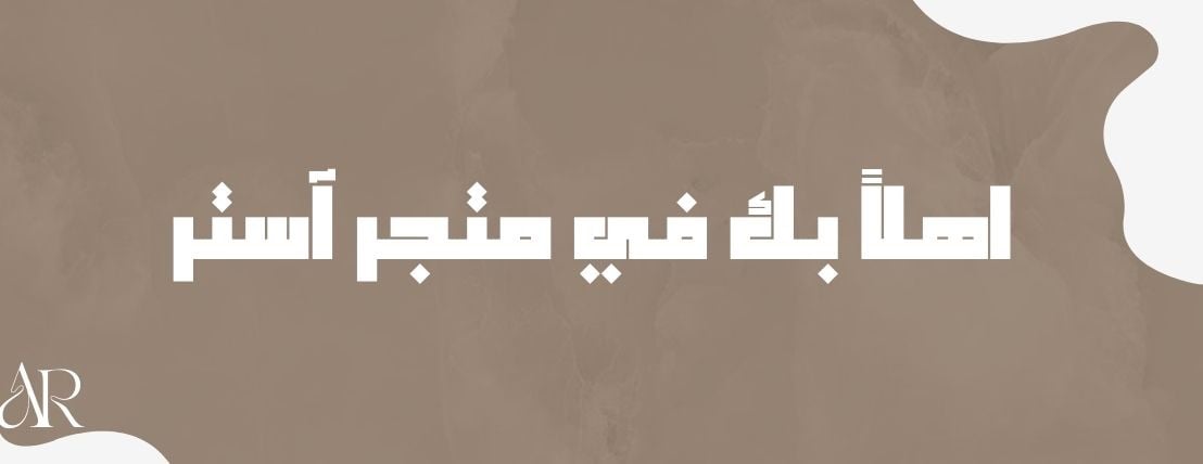 آستر image-slider-0