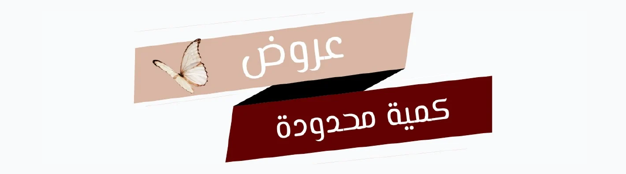 fixed banner