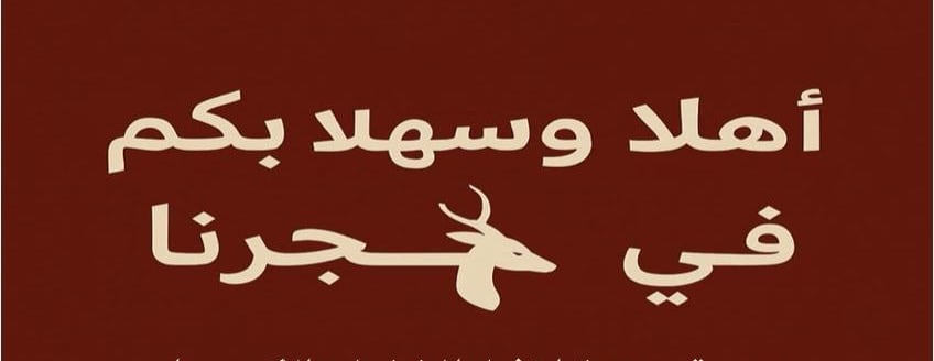 براند غزلان image-slider-0