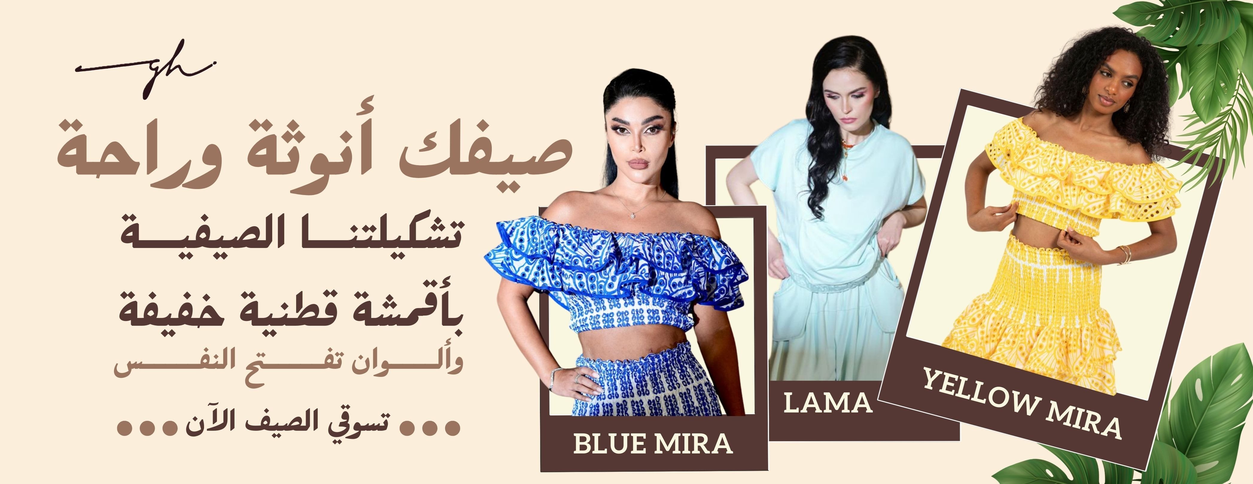 غنونة image-slider-4