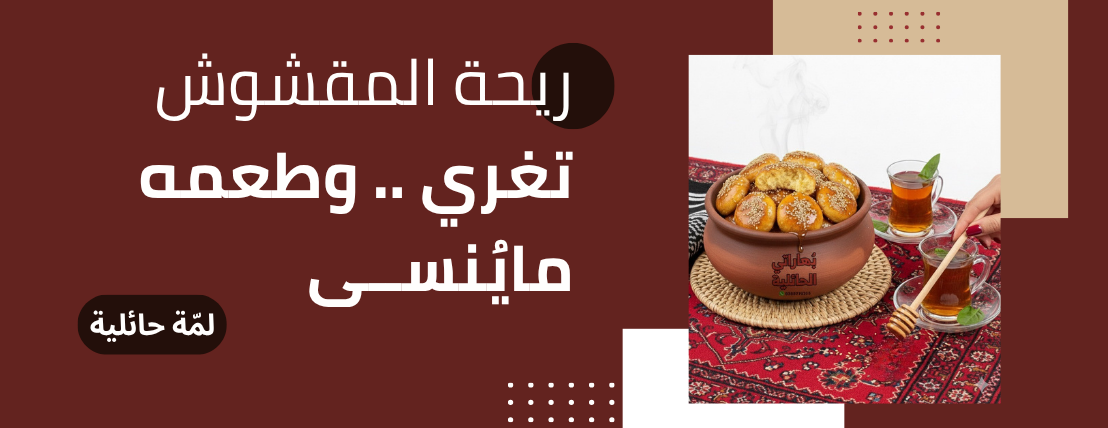 بُهاراتي الحايليه image-slider-1