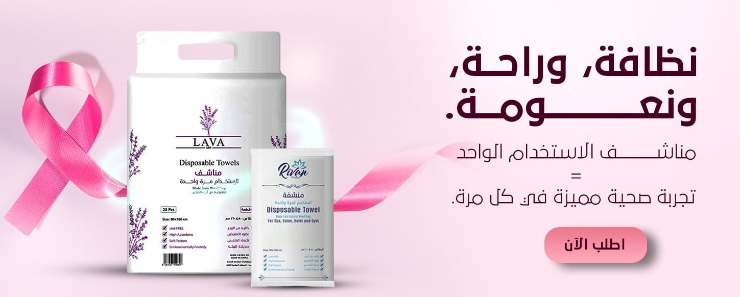 إمداد