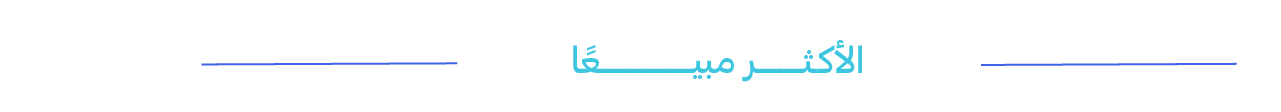 fixed banner