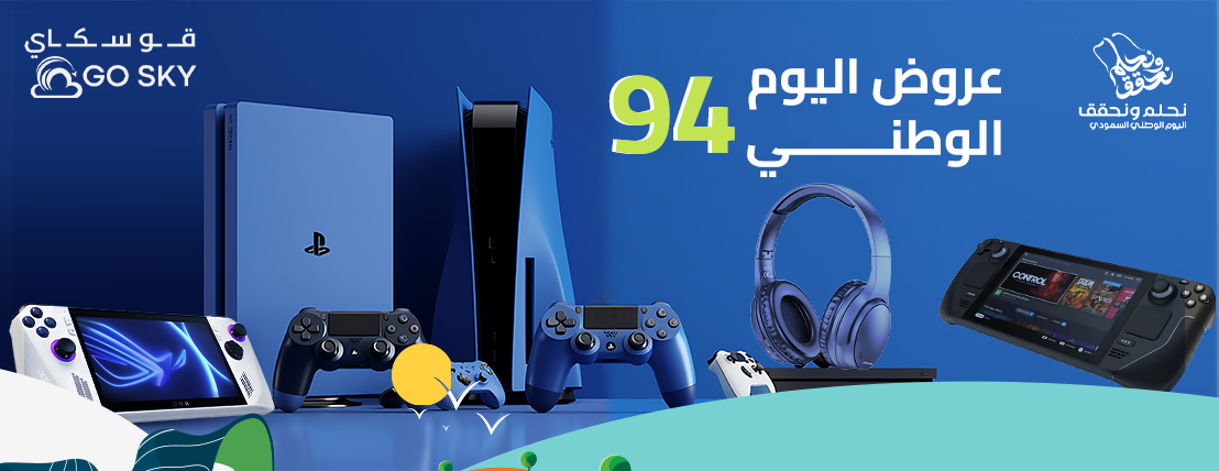 fixed banner
