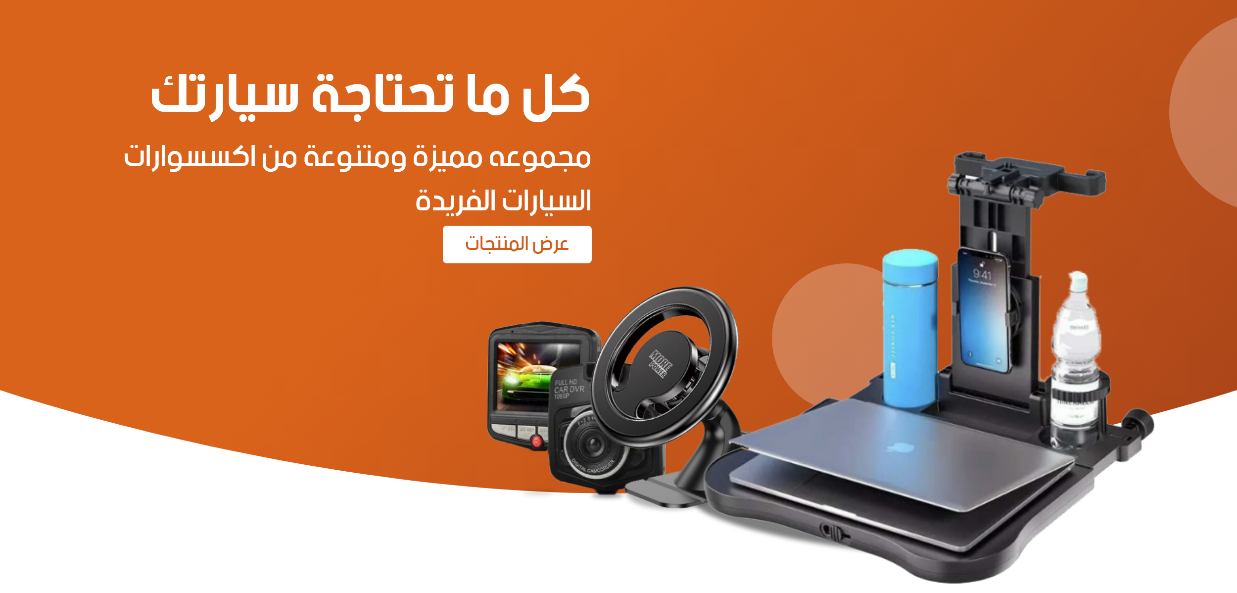مشارق الانوار image-slider-0