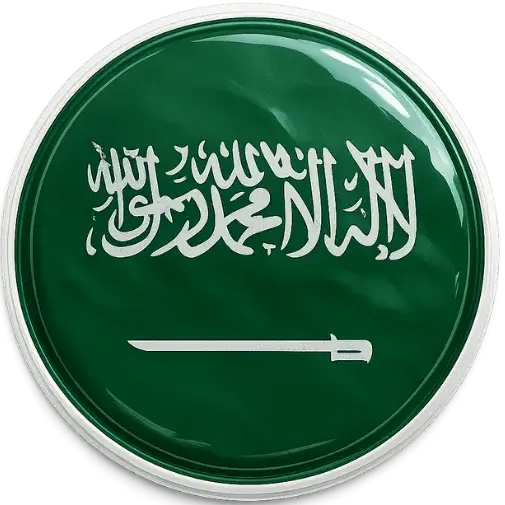 أمازون السعودي