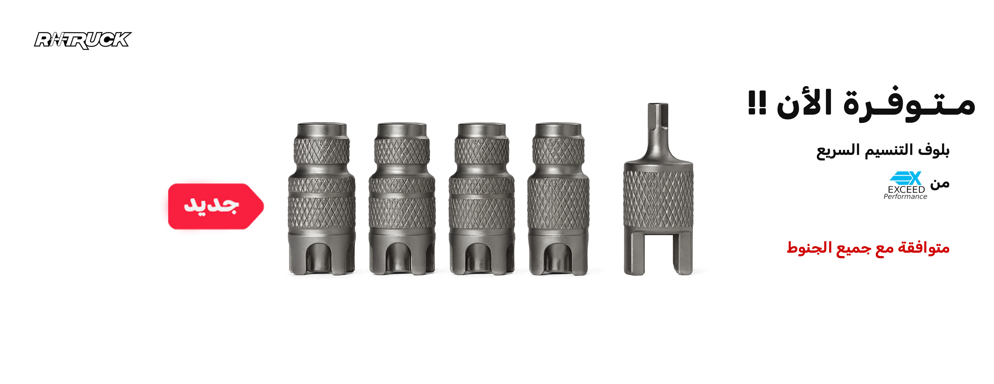 الهام لأثاثك المفضل