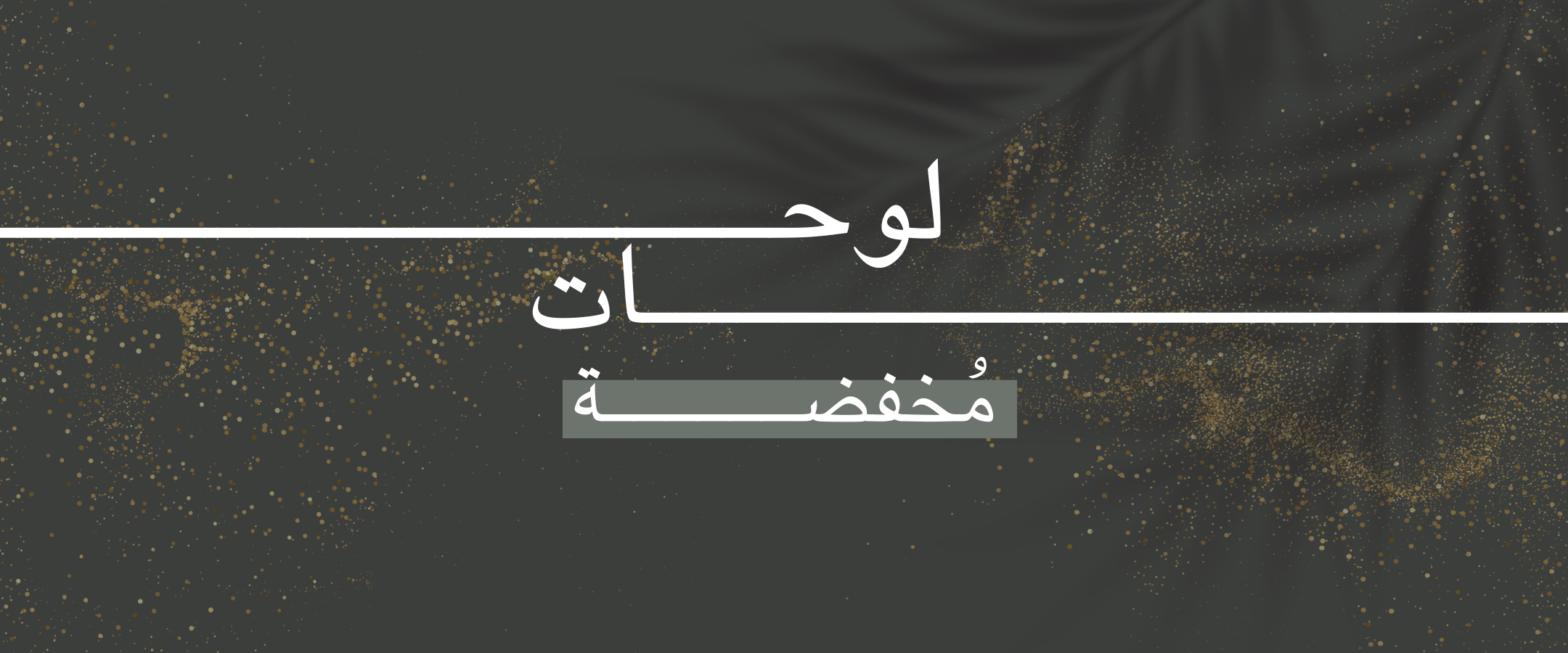 fixed banner