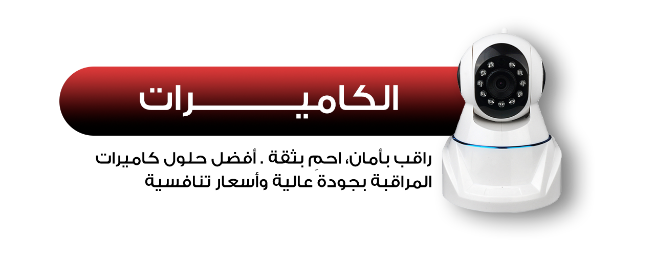fixed banner