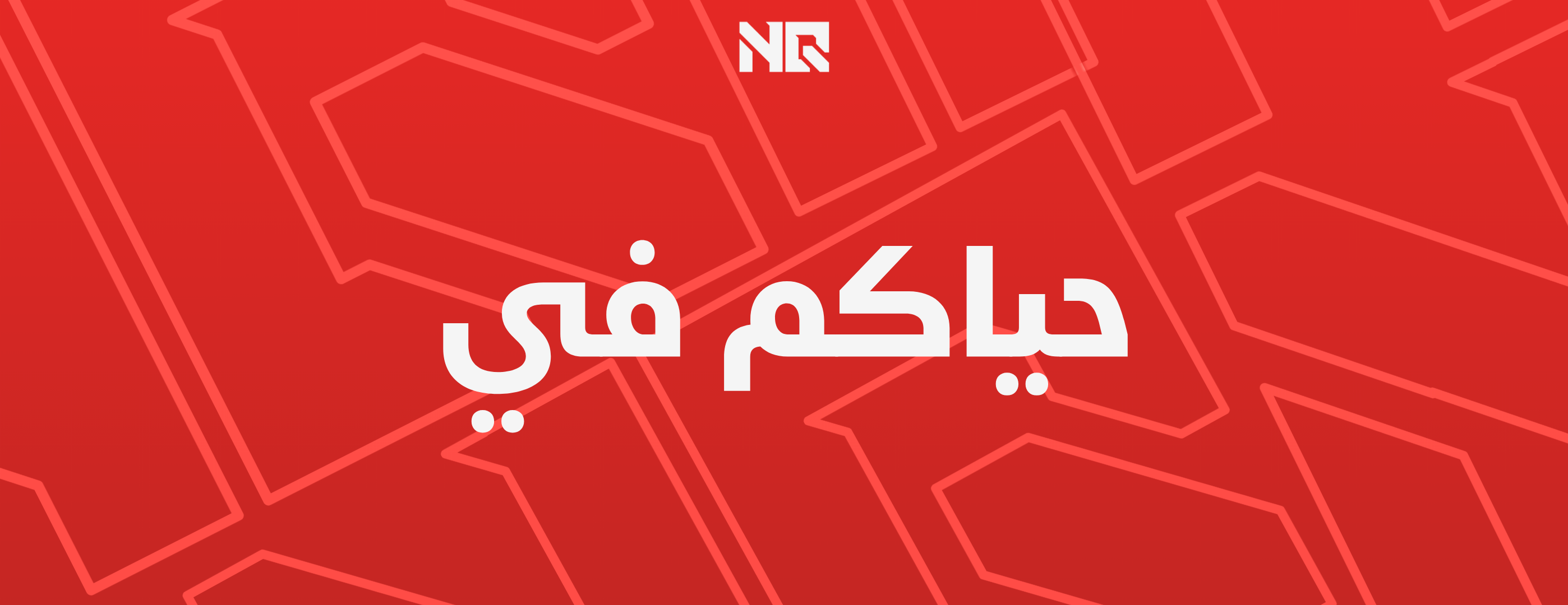 NQ-store image-slider-0