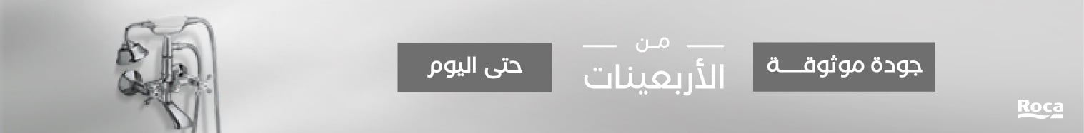 FAUCETS | BASIN FAUCETS