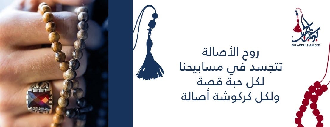 متجر بوعبدالحميد image-slider-0