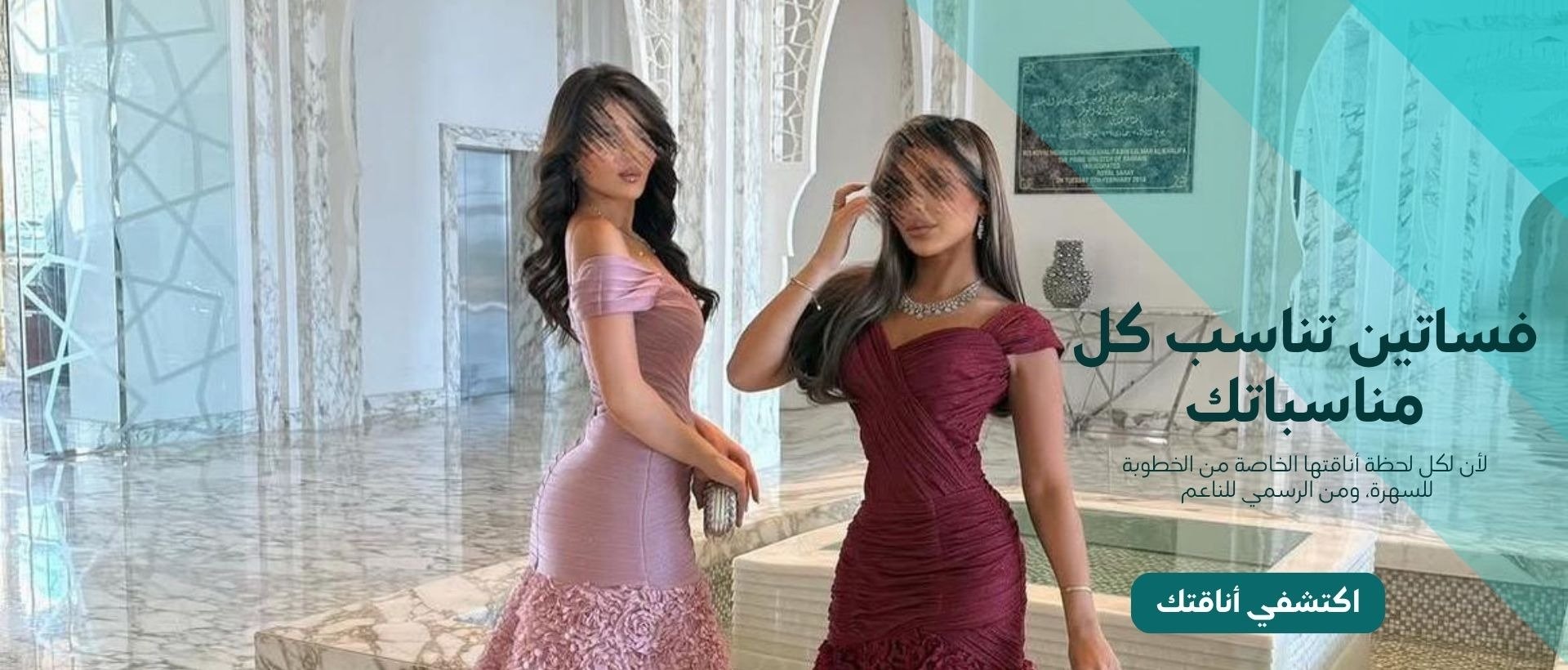 فساتين دار لين