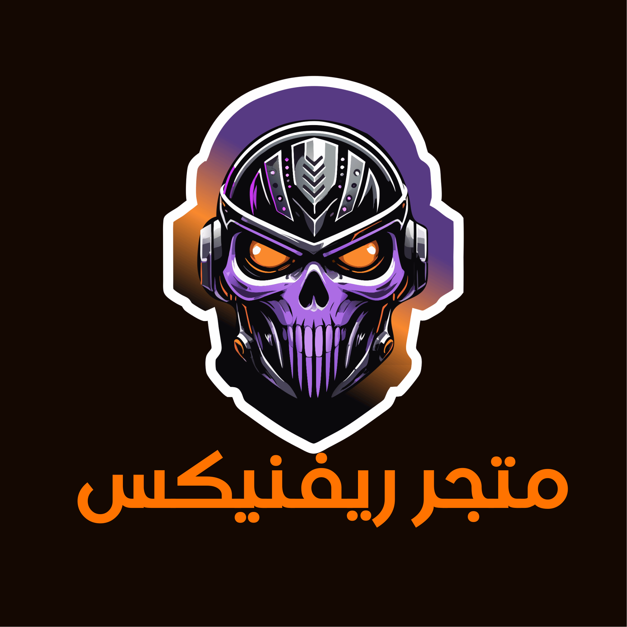 متجر ريفنيكس