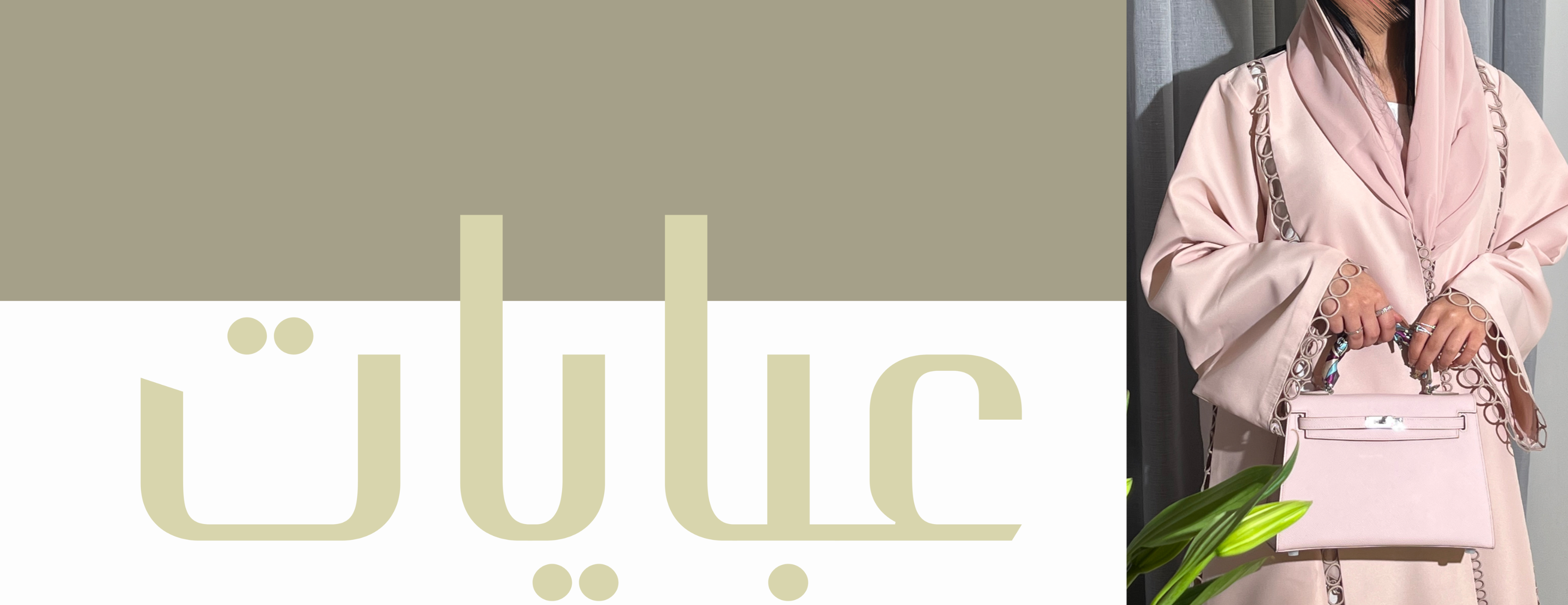 نجلاء الحزيمي - لاين image-slider-0