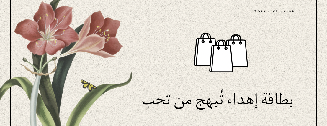 ASÉR - آســر image-slider-2