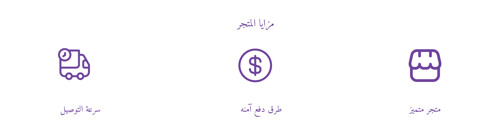 fixed banner