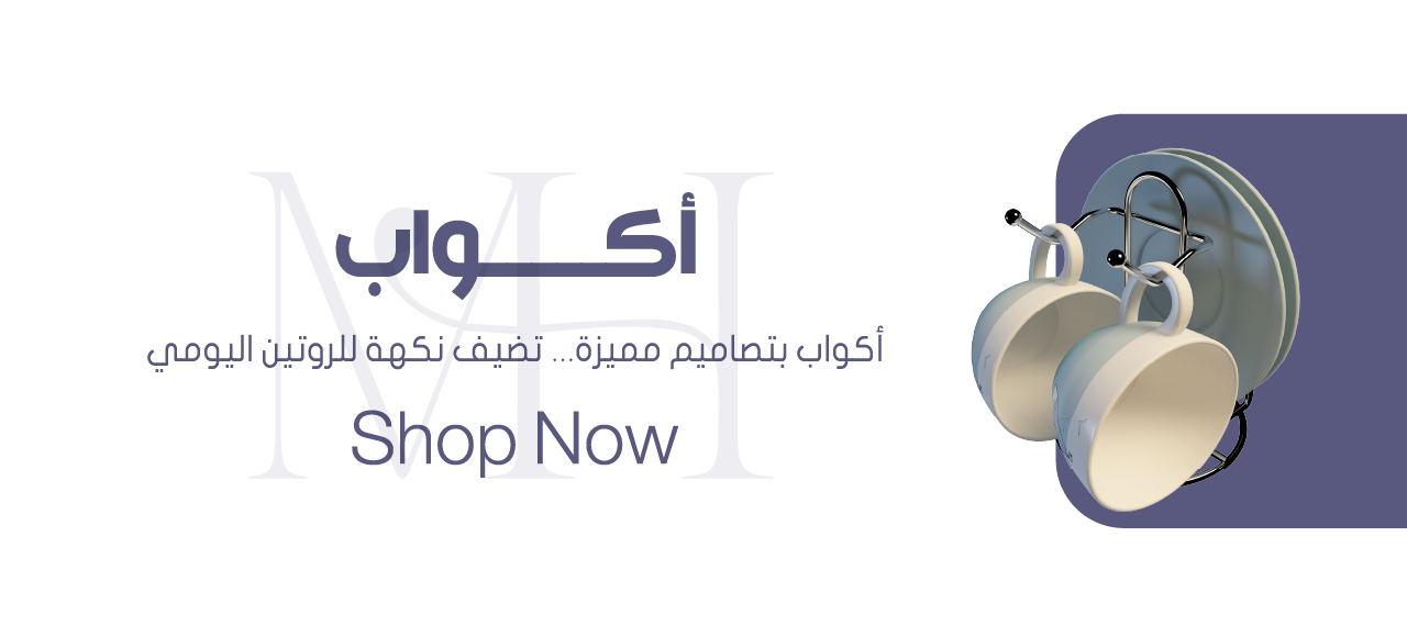 fixed banner
