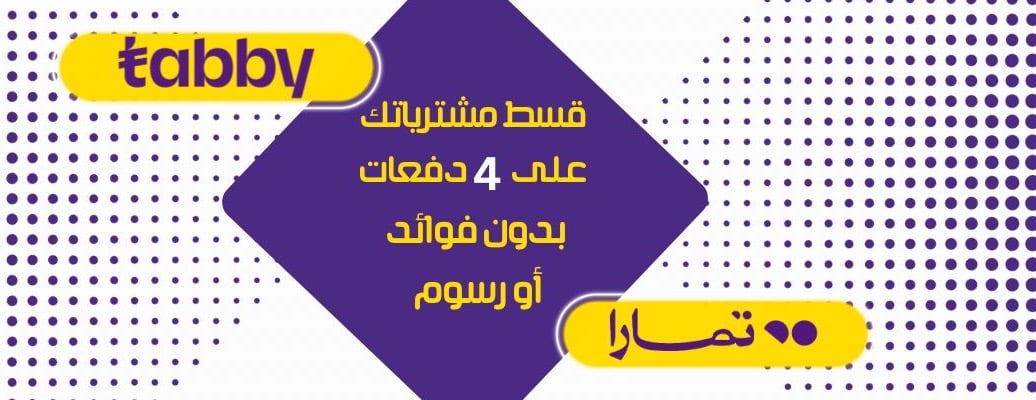 متجر بساطة للاتصالات image-slider-0