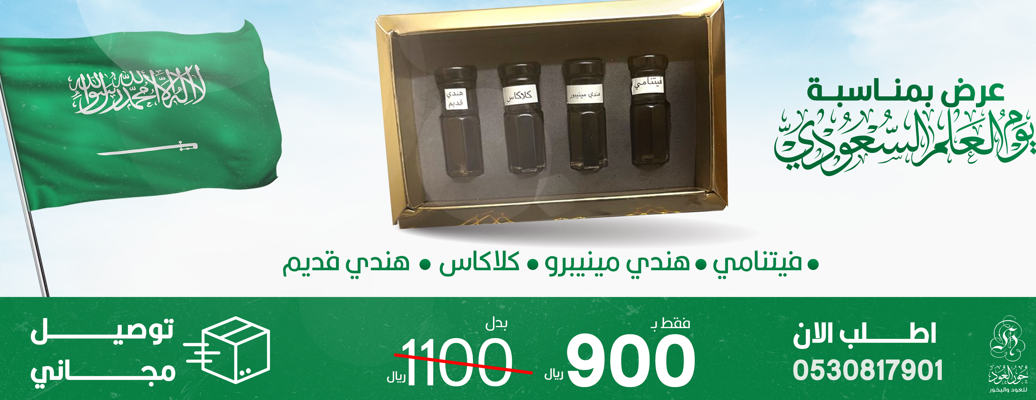 Hoorloud image-slider-3