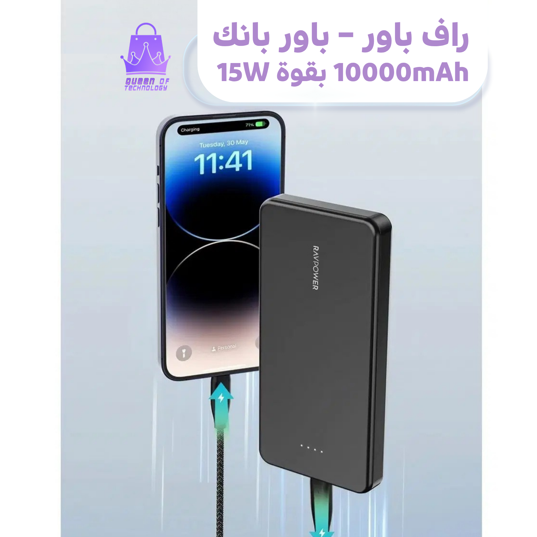 صورة المنتج