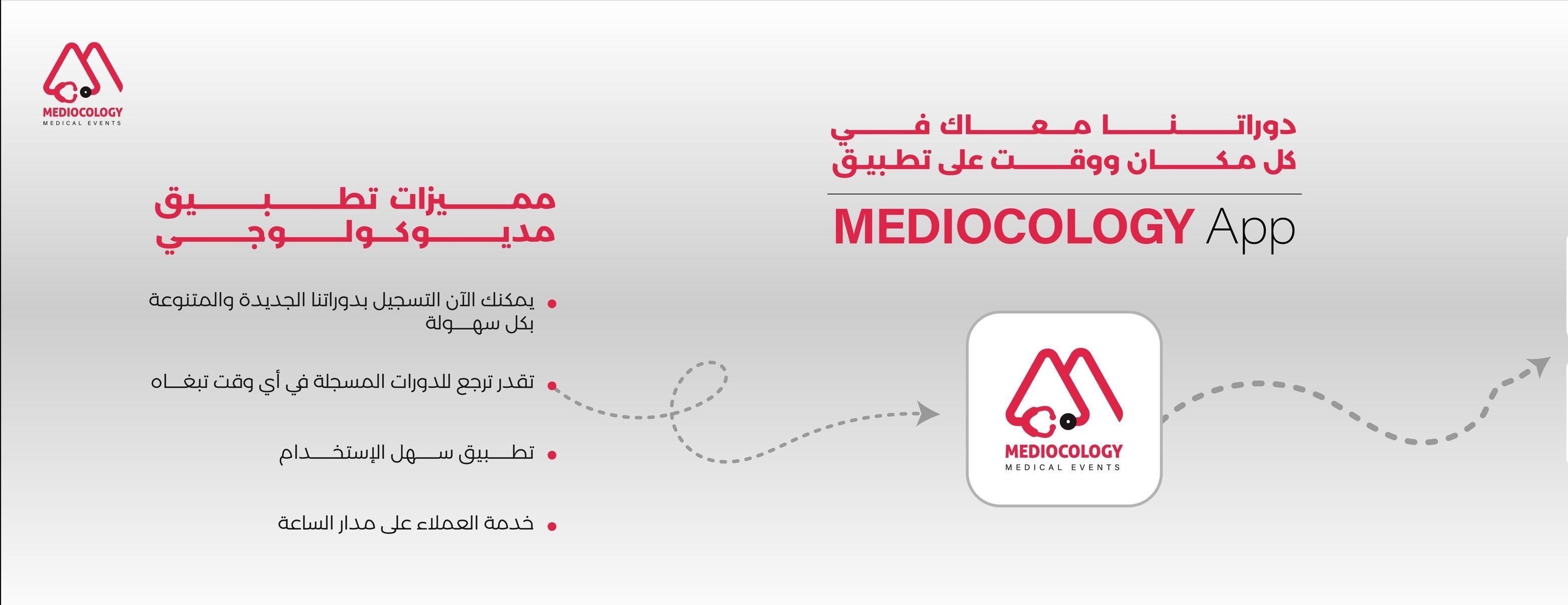 Mediocology image-slider-2