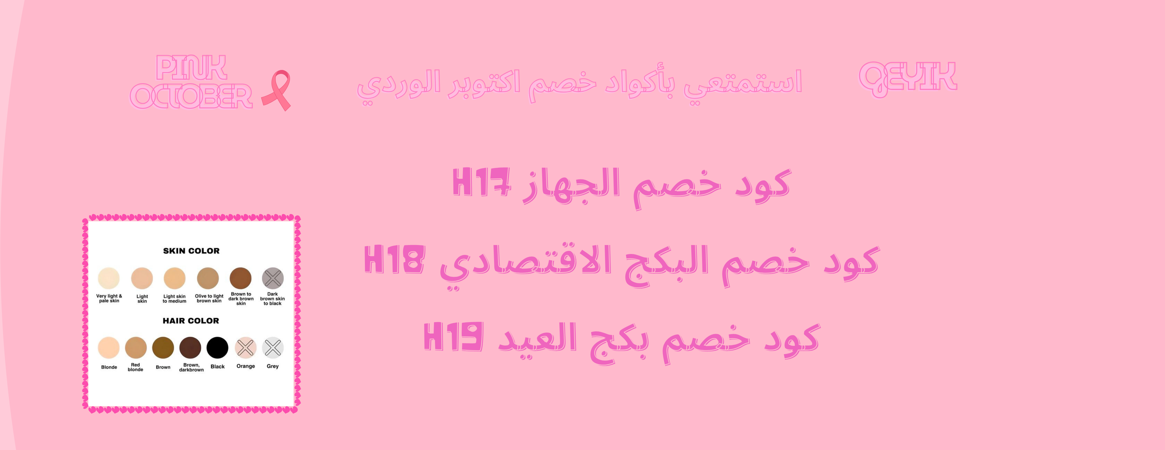 geyik image-slider-0